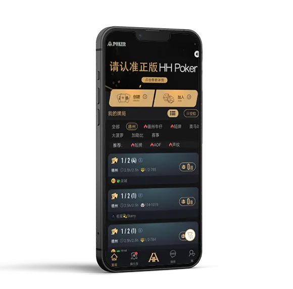 德扑圈扑克官网下载入口